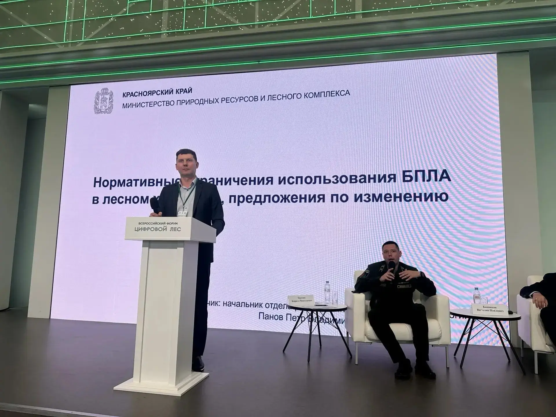 ✈ Красноярский край поделился опытом успешного применения БПЛА в лесной сфере