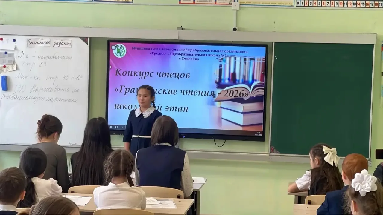 🌟 «Граубинские чтения» в нашей школе праздник поэзии! 🌟  Дорогие друзья! 🎉 В рамках празднования Дня