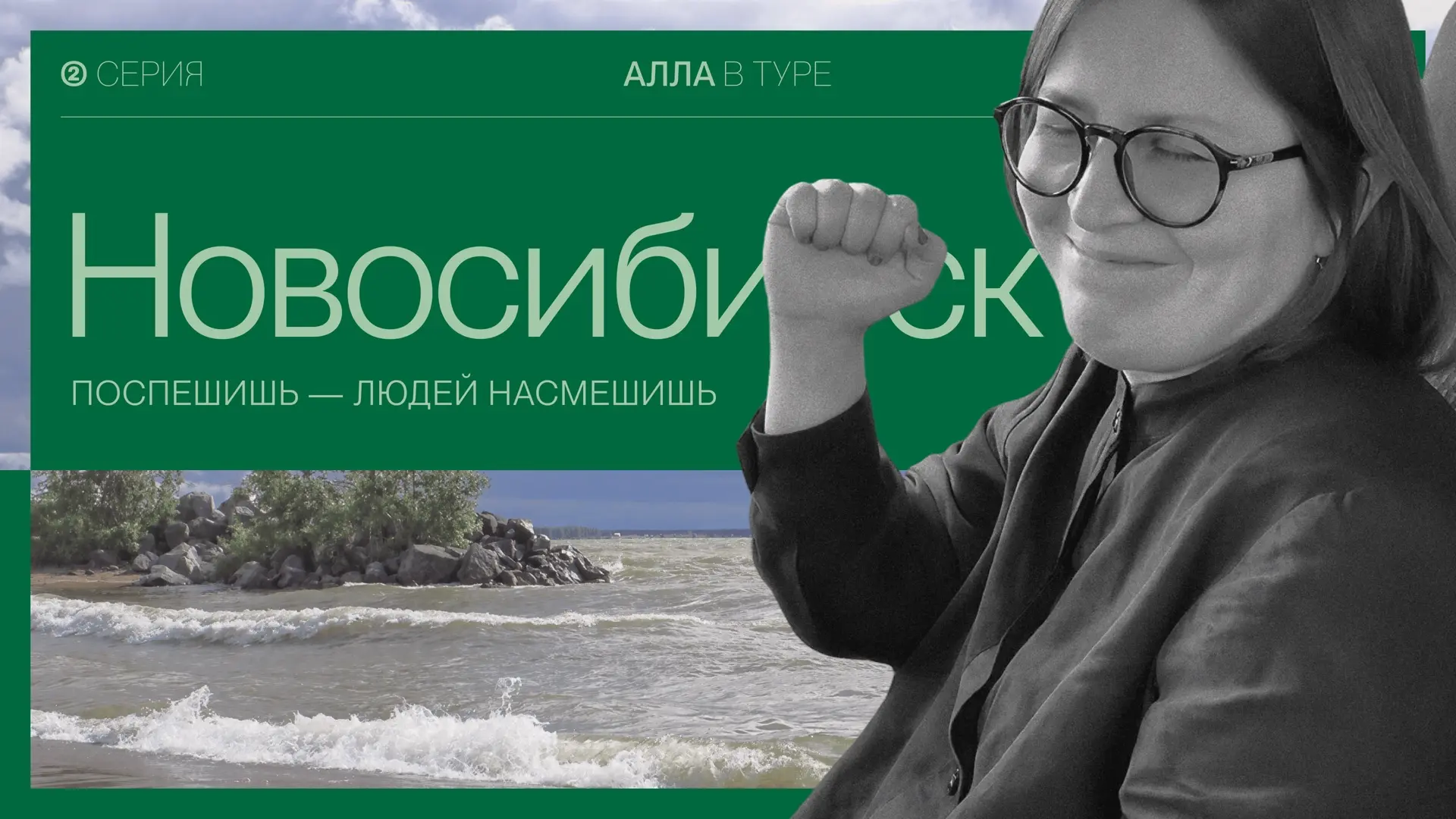 Успеваешь всё, кроме жизни?

Сегодня вы узнаете истинное значение фразы «всё происходит во время».

