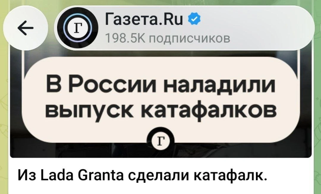 Новости отечественного автопрома подъехали.