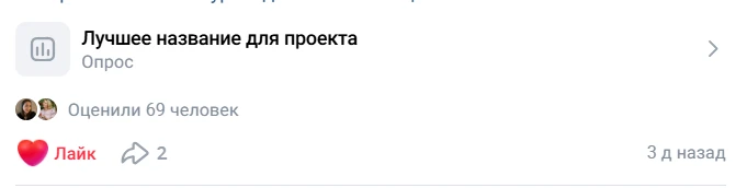 Кто еще не проголосовал? Поспешите! https://vk.com/karsun_accipiter?w=wall-129842136_14...