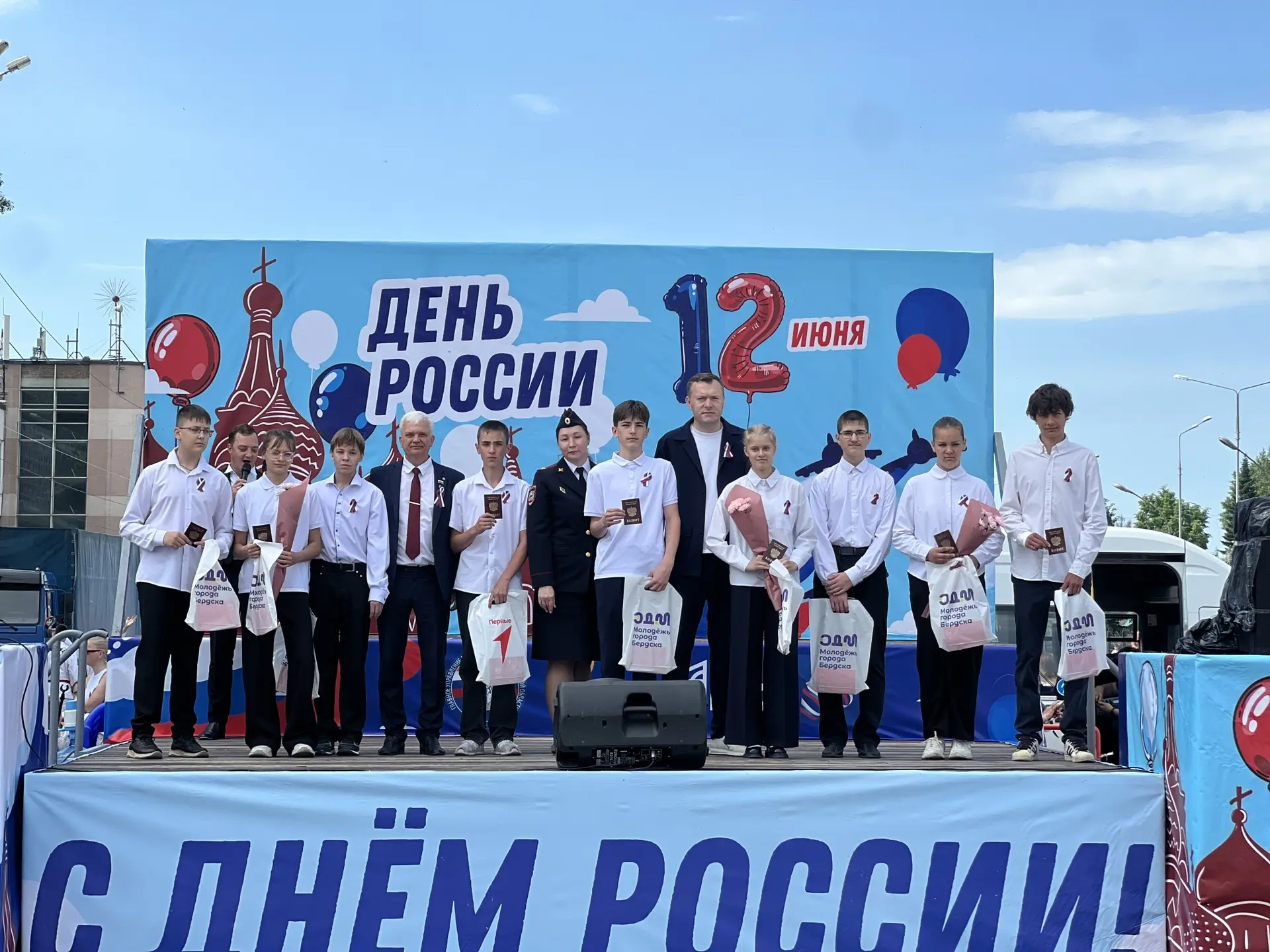 Торжественно вручили первые паспорта юным бердчанам в День России 

Этот день стал важным жизненным 