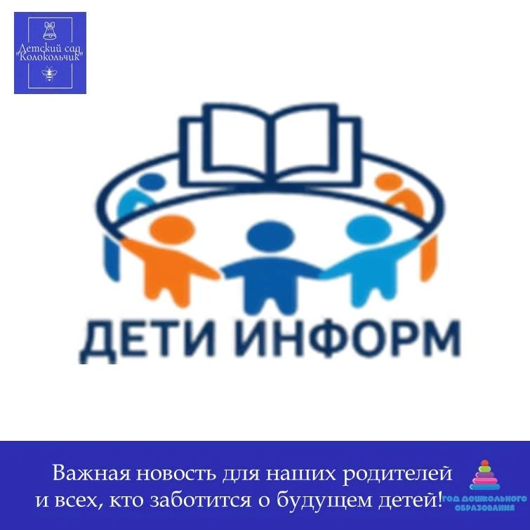 🔷Министерство образования и науки Калужской области сообщает: в преддверии нового учеб...
