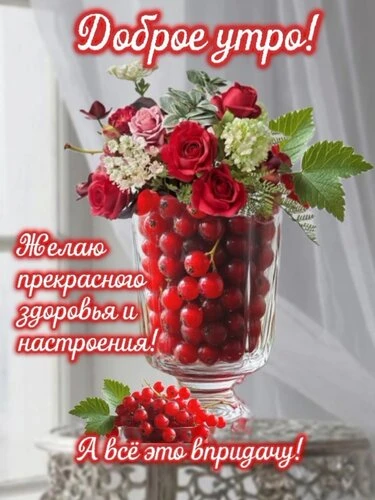 Открытки (сезон) лето