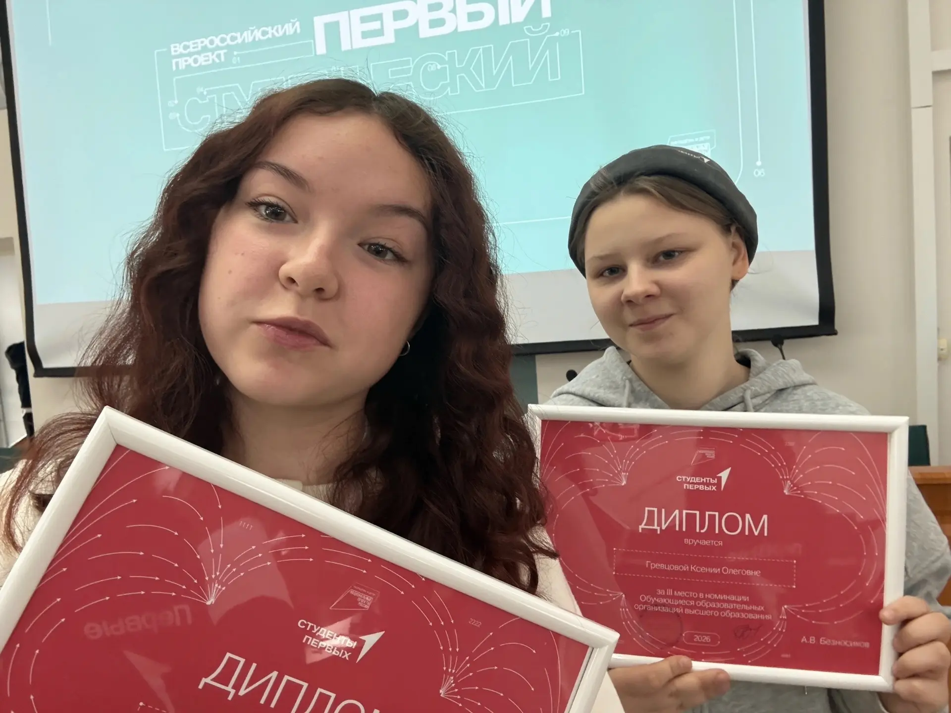 Студентка Усинского филиала УГТУ — призер полуфинала Всероссийского проекта «Первый сту...