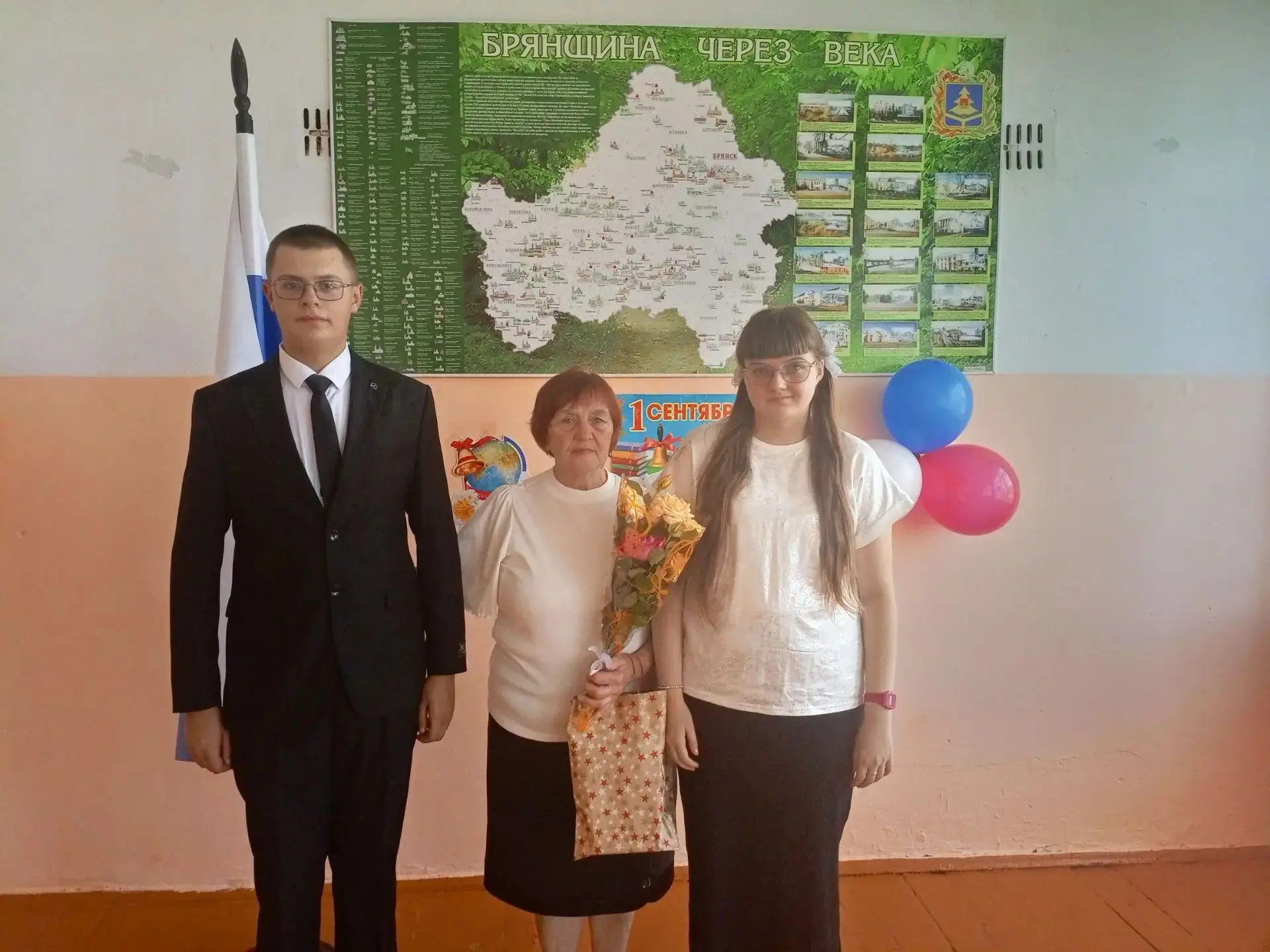 «ПОДАРИ УЧИТЕЛЮ УЛЫБКУ»