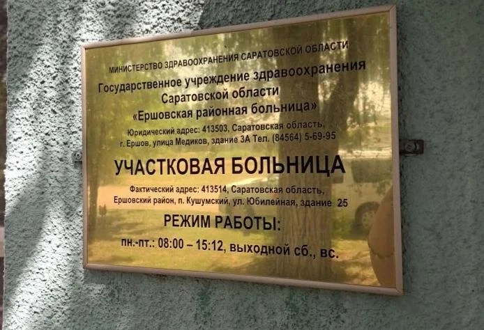 В рамках реализации мероприятий социального проекта «Поезд здоровья»   вчера состоялся кураторский в