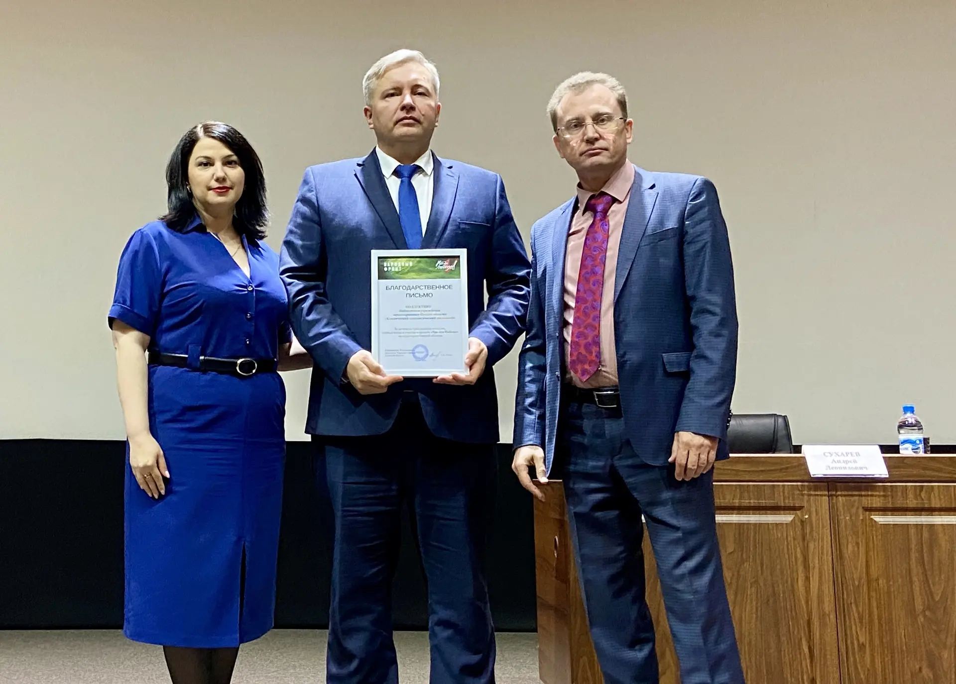 Омские медики отмечены Благодарственными письмами ОНФ