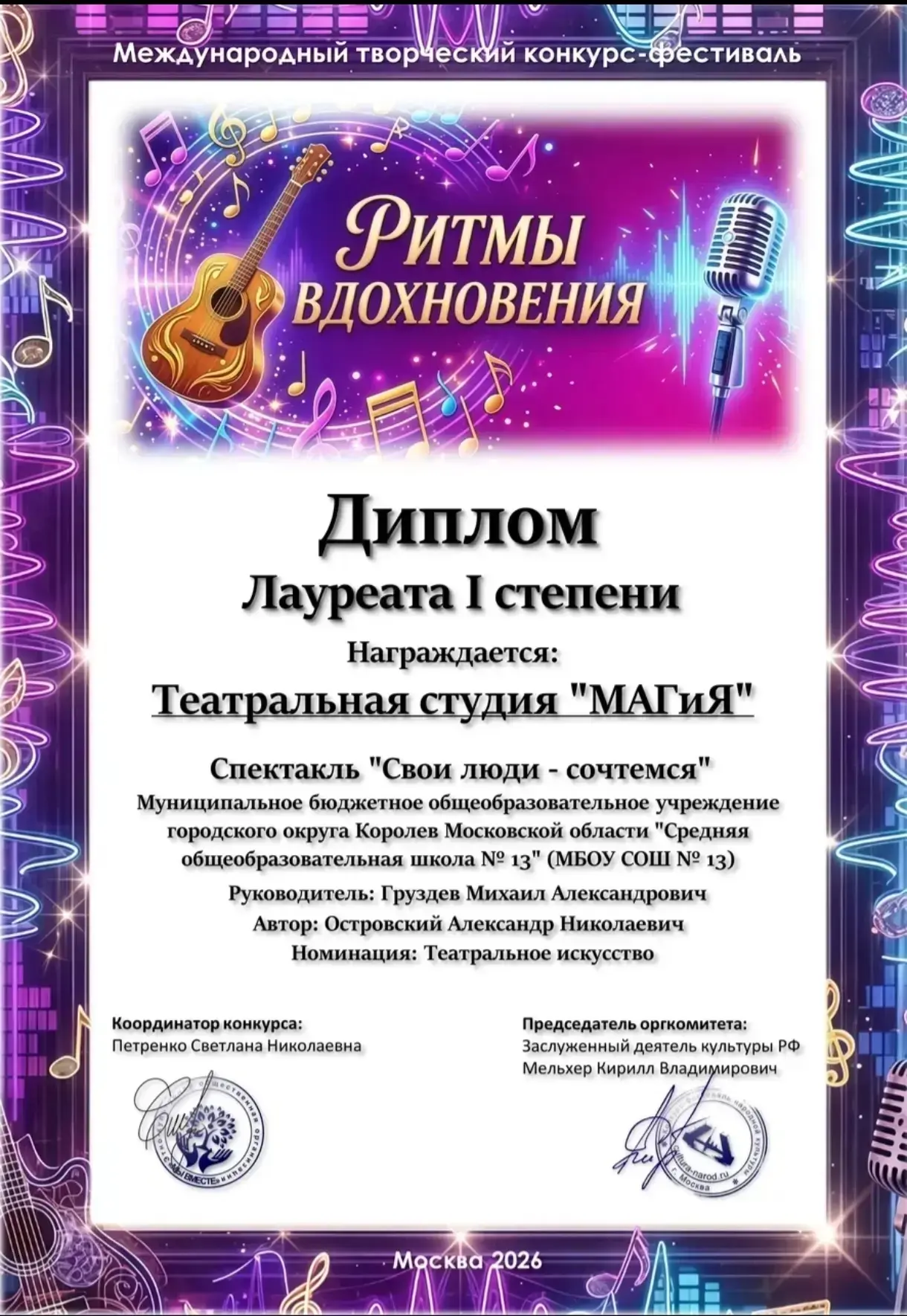Друзья, у нас невероятная новость!