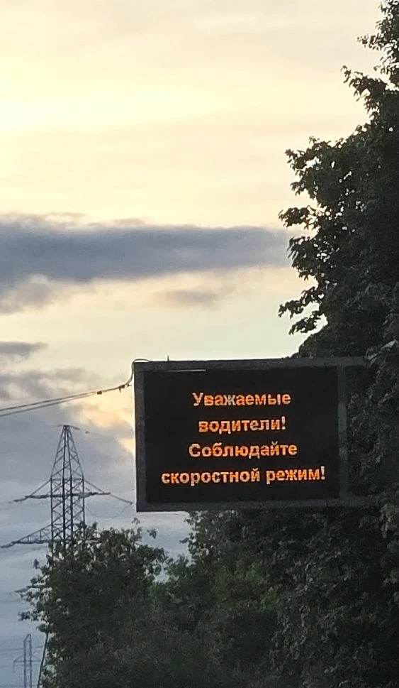 Круто, что такой стенд повесили, ещё бы некоторых водителей научить читать.😌