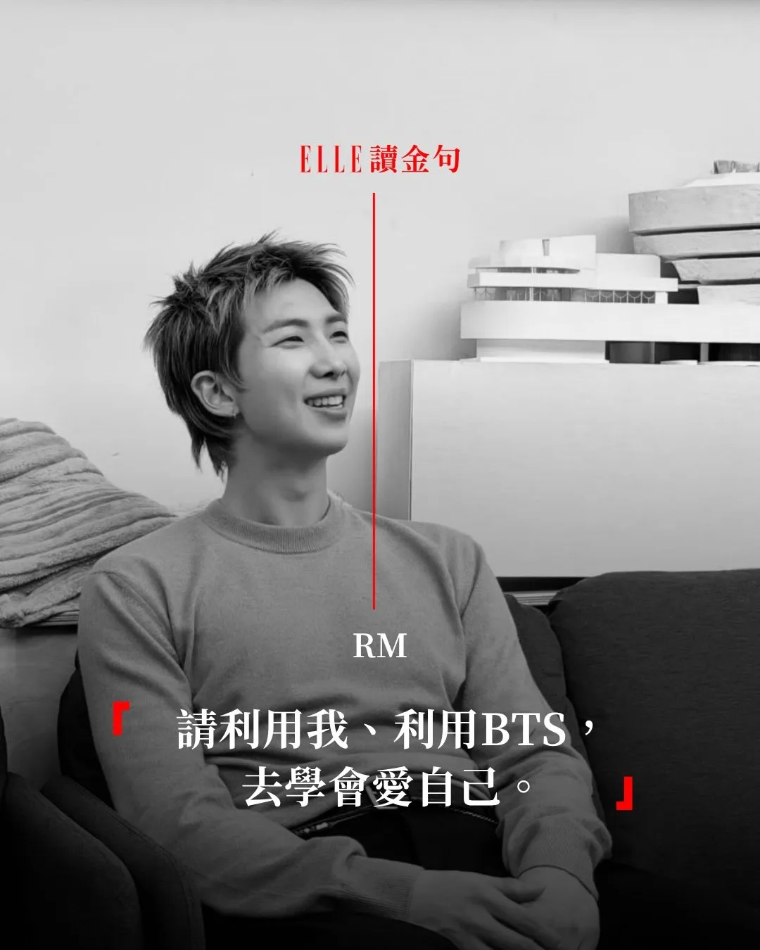 Elle Taiwan в IG Post