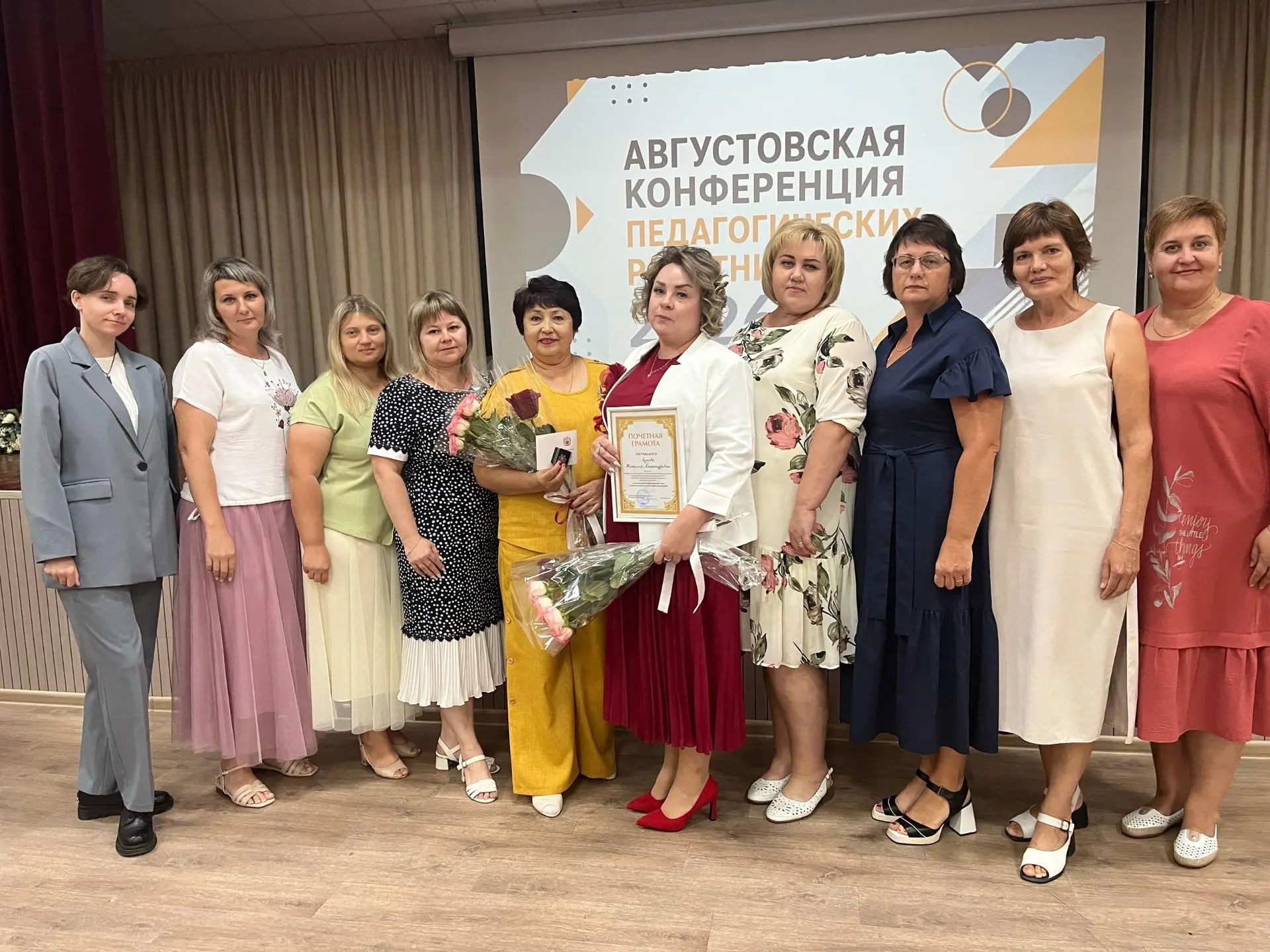Педагоги МБОУ "СОШ № 117" приняли участие в главном событии для всех педагогов округа —...