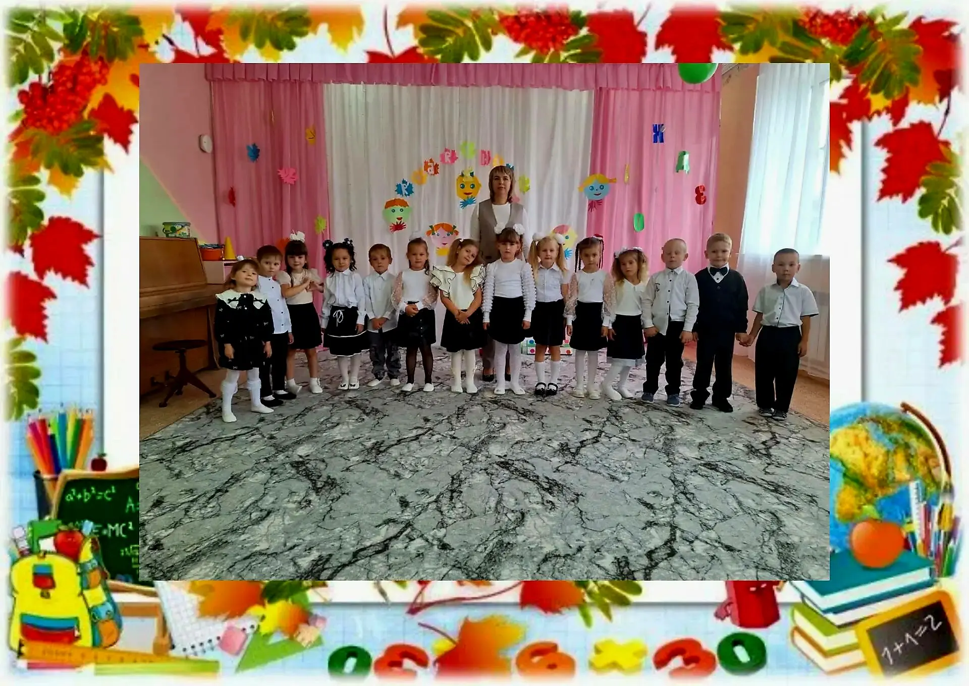 Хоть у нас пока не школа