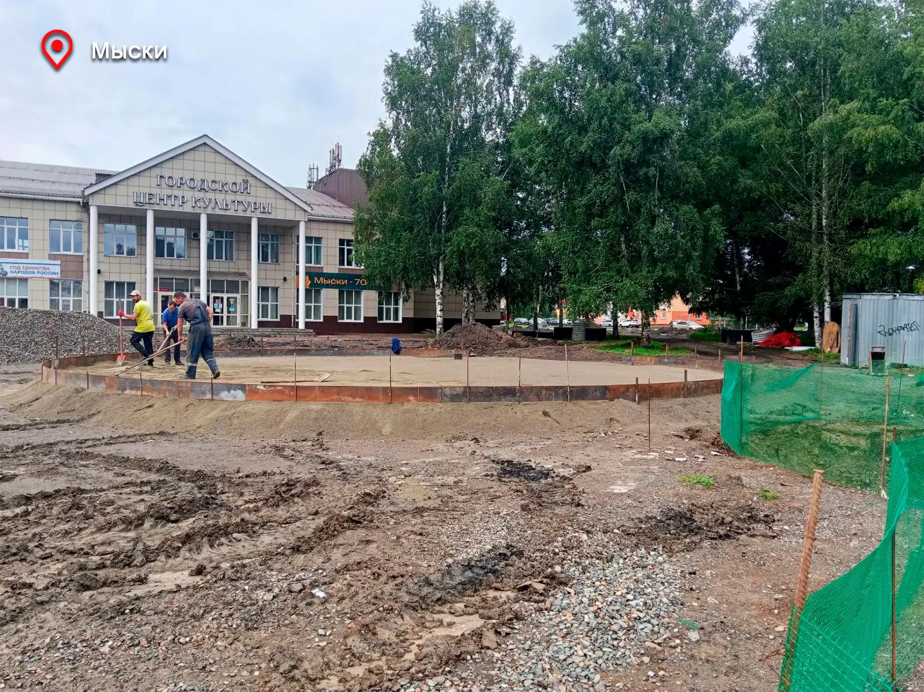 Изображение 8 к публикации «Илья Середюк Губернатор Кузбасса»
