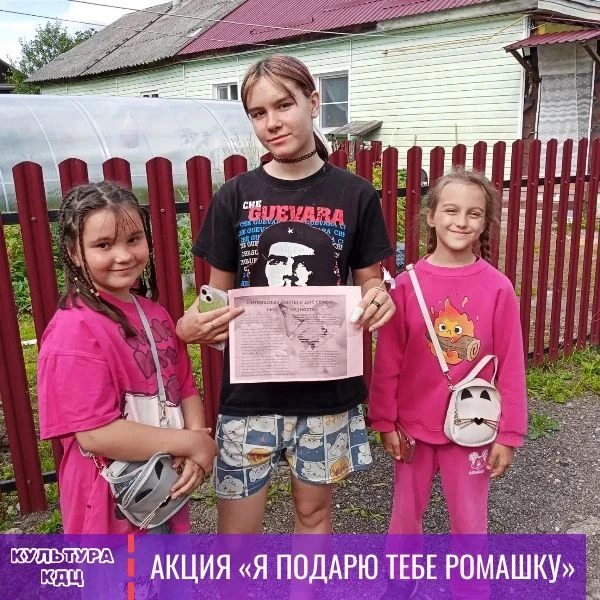 Продолжаем делиться моментами с празднования Дня семьи, любви и верности! ❤️
В Красно-Можайском СДК 
