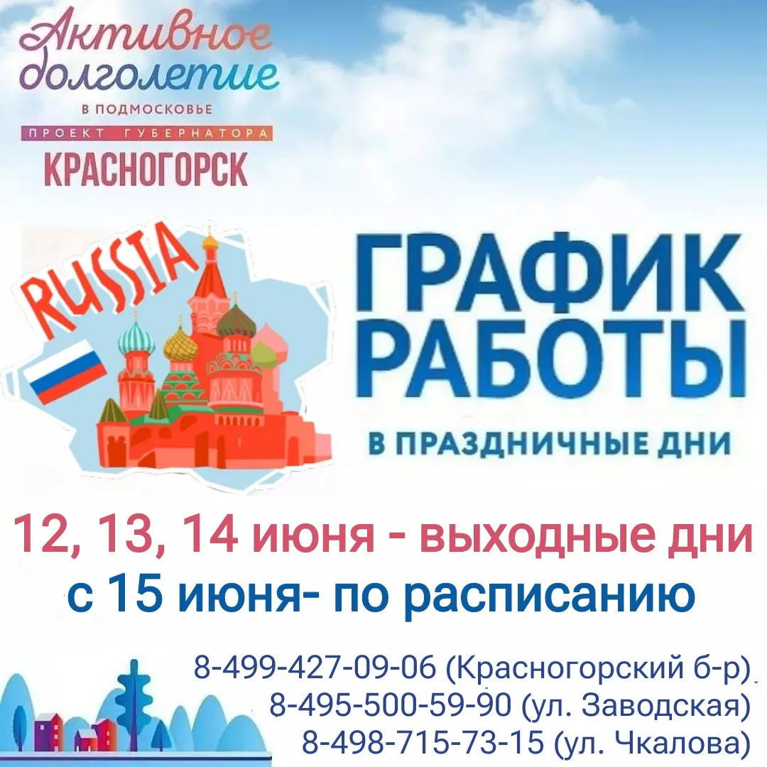 Дорогие друзья!