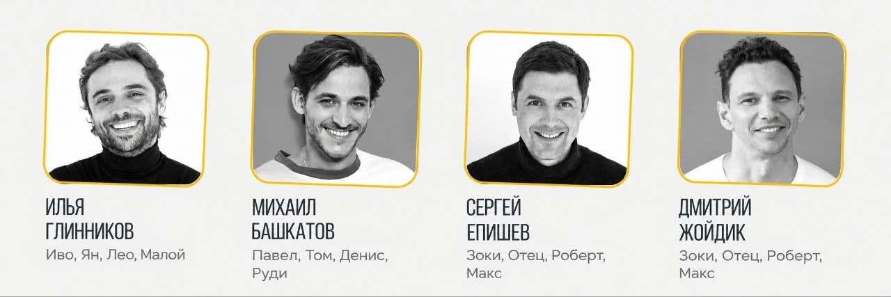 "Всё о мужчинах" в Московском театре комедии: промокод минус 25%