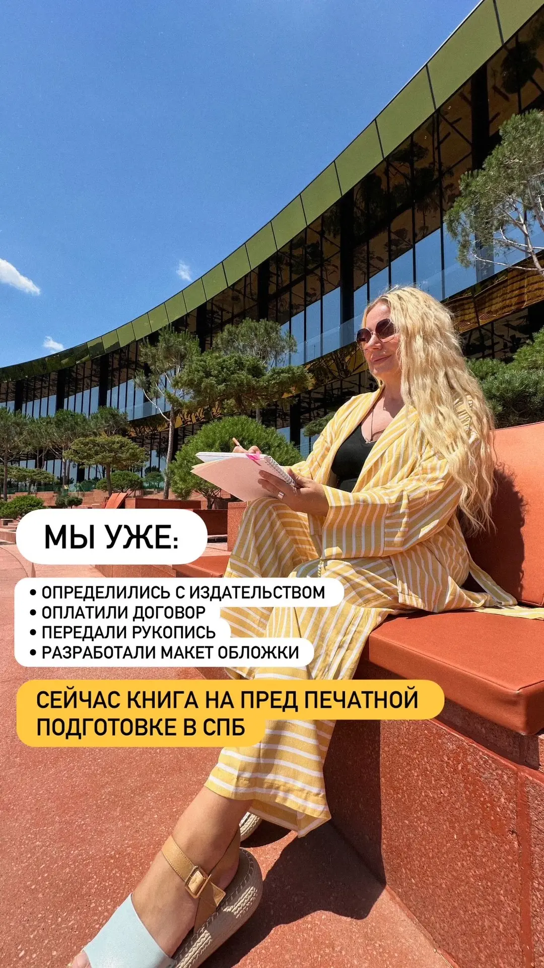 Продолжение следует…