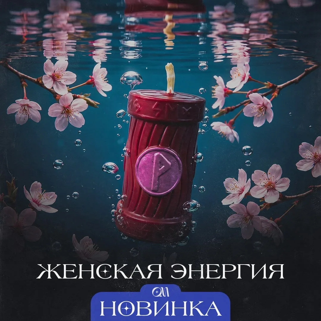🌸НОВИНКА🌸