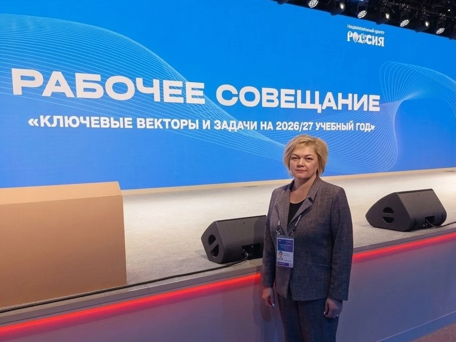 🏛 ПсковГУ на съезде проректоров по молодёжной политике со всей страны