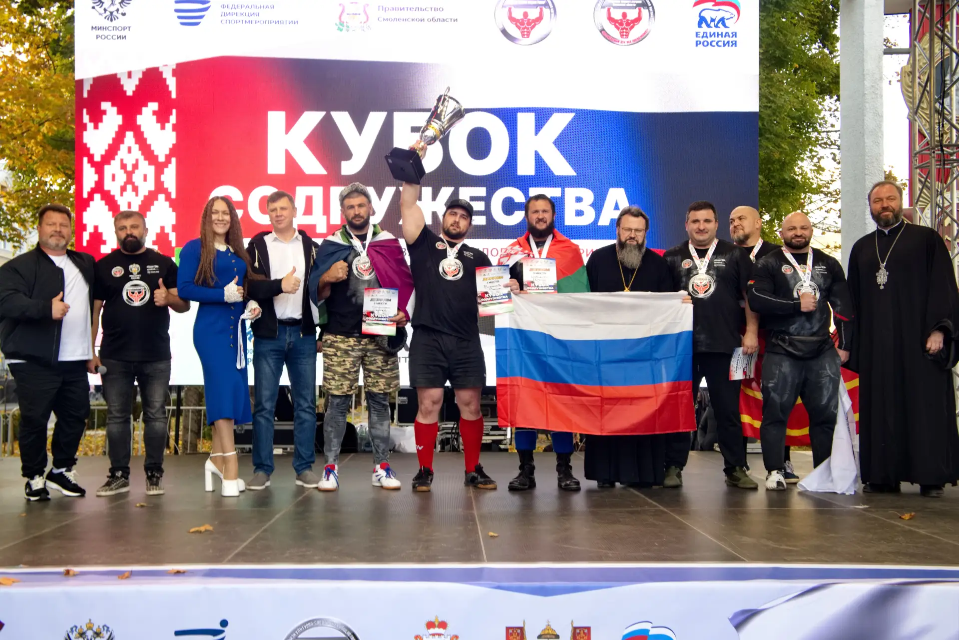 🏆 Сила, объединившая страны: в Смоленске завершился «Кубок Содружества»!