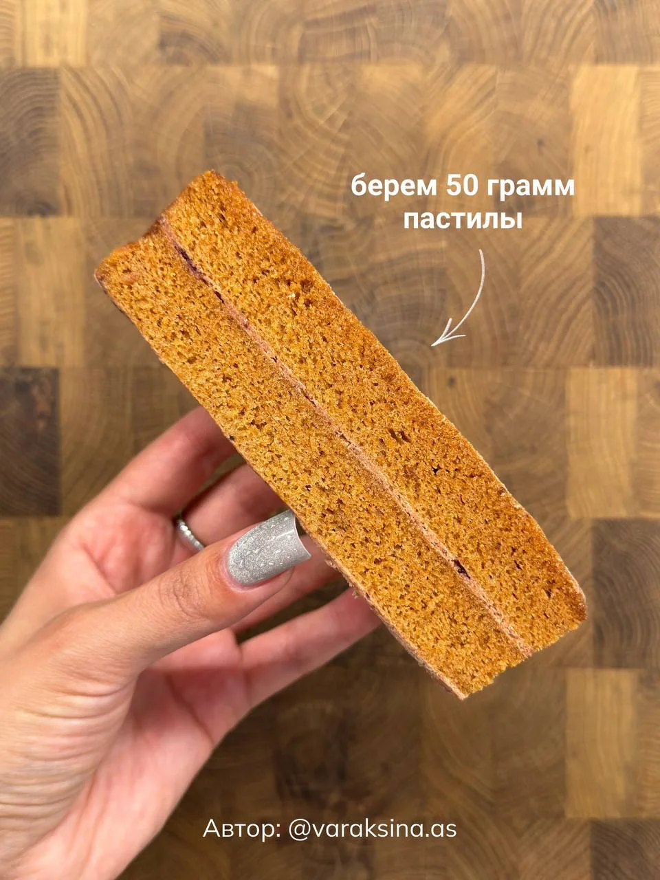 Сочный ПП десерт из 2 ингредиентов с высоким содержанием белка