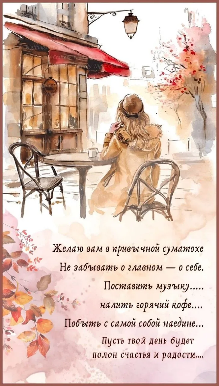 Открытки и поздравления💕