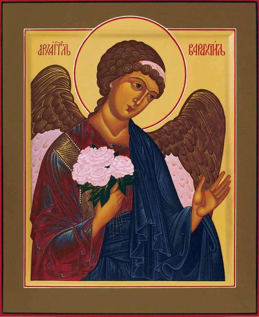 ☦️ Молитва Архангелу Варахиилу о счастии брака

О, вели́кий Архистрати́же Бо́жий Арха́нгеле Варахии́