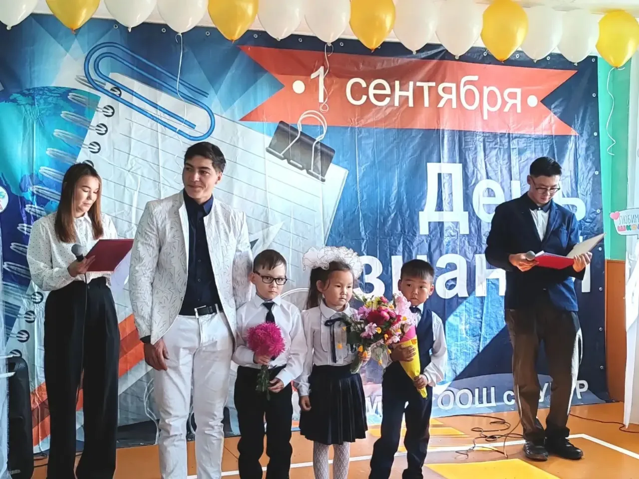 ☀️Сегодня школа с. Тугур с любовью распахнула свои двери для ребят, а самых маленьких —...