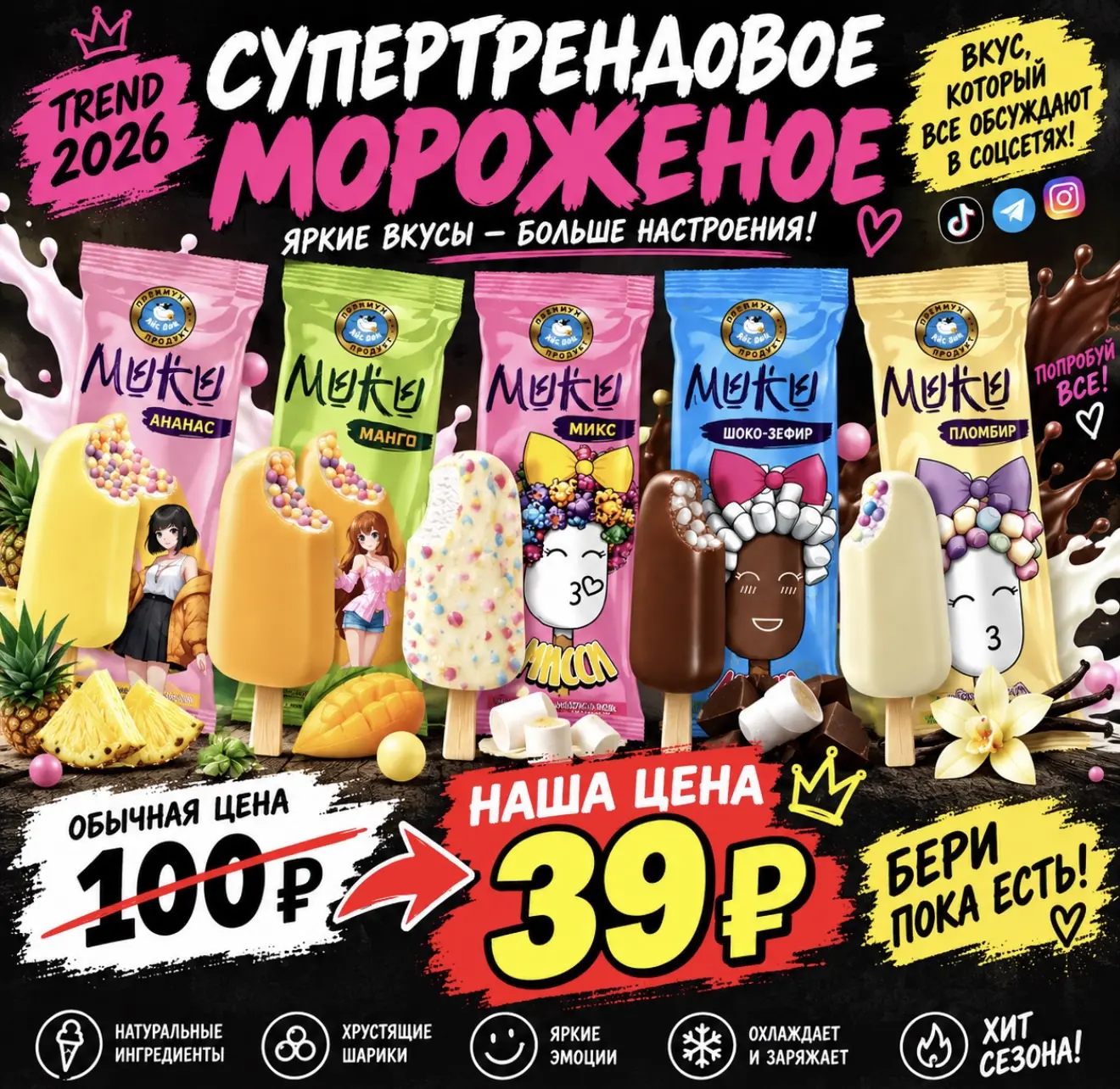 Дождались?????