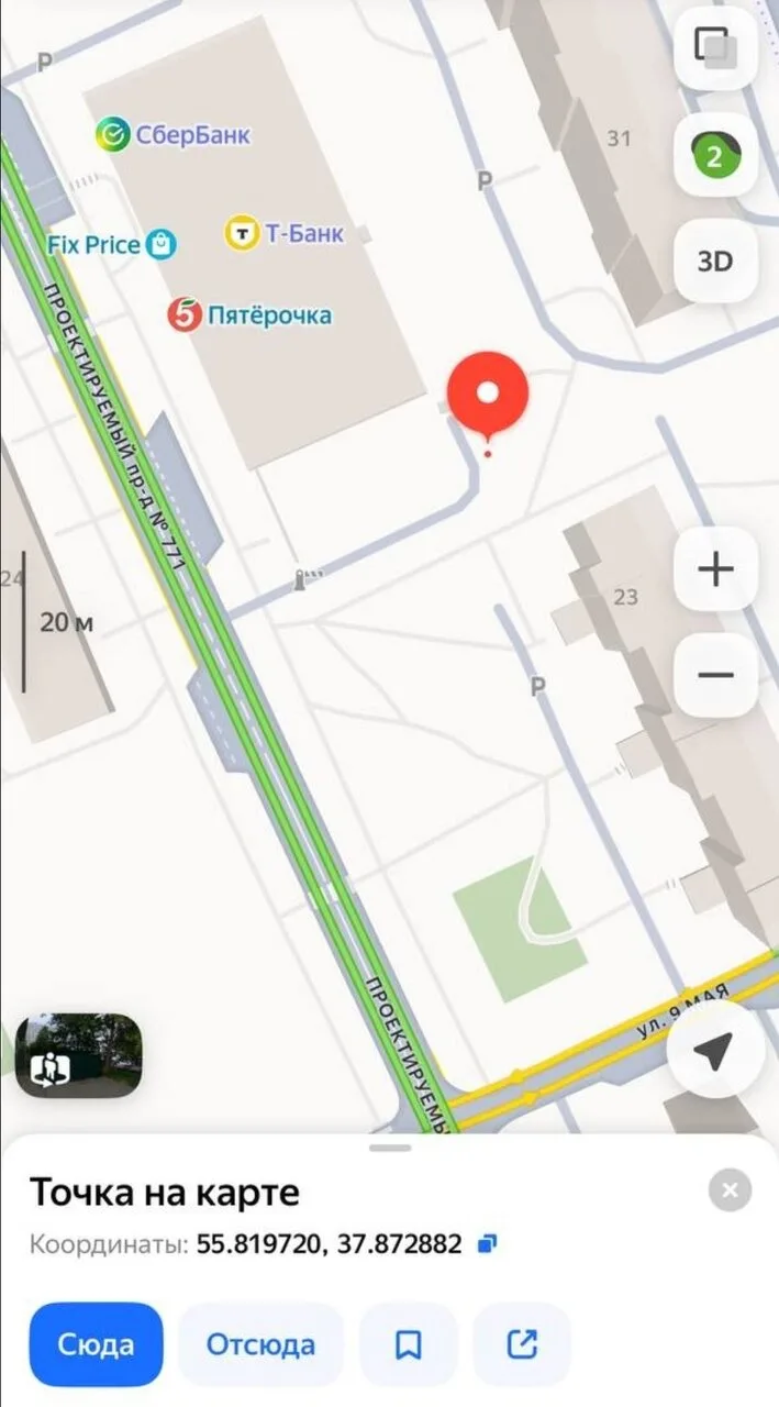 Сосед поделился кадром работ в Проектируемом проезде №771.