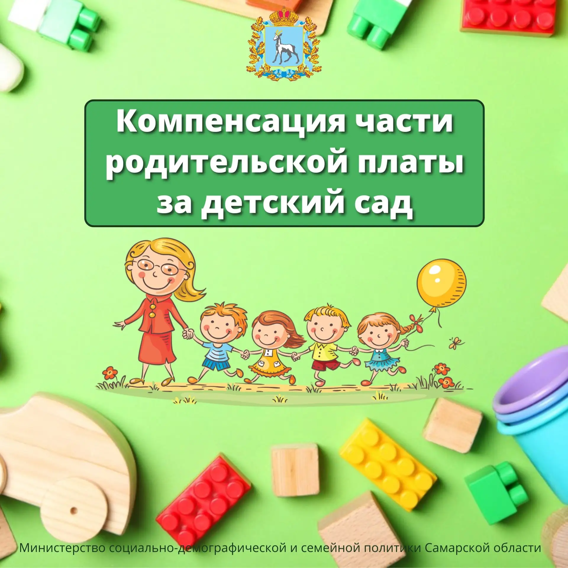 🍭Ваш ребенок ходит в детский садик?