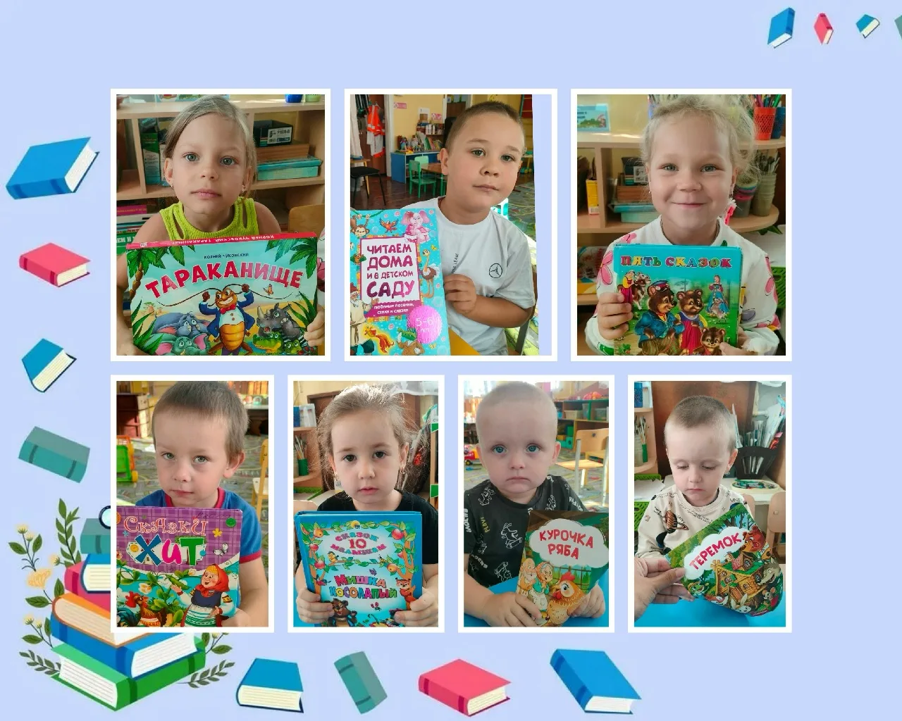 Разновозрастная группа 3 - 7 лет "Лукоморье", воспитатеь Палагина Т.П.