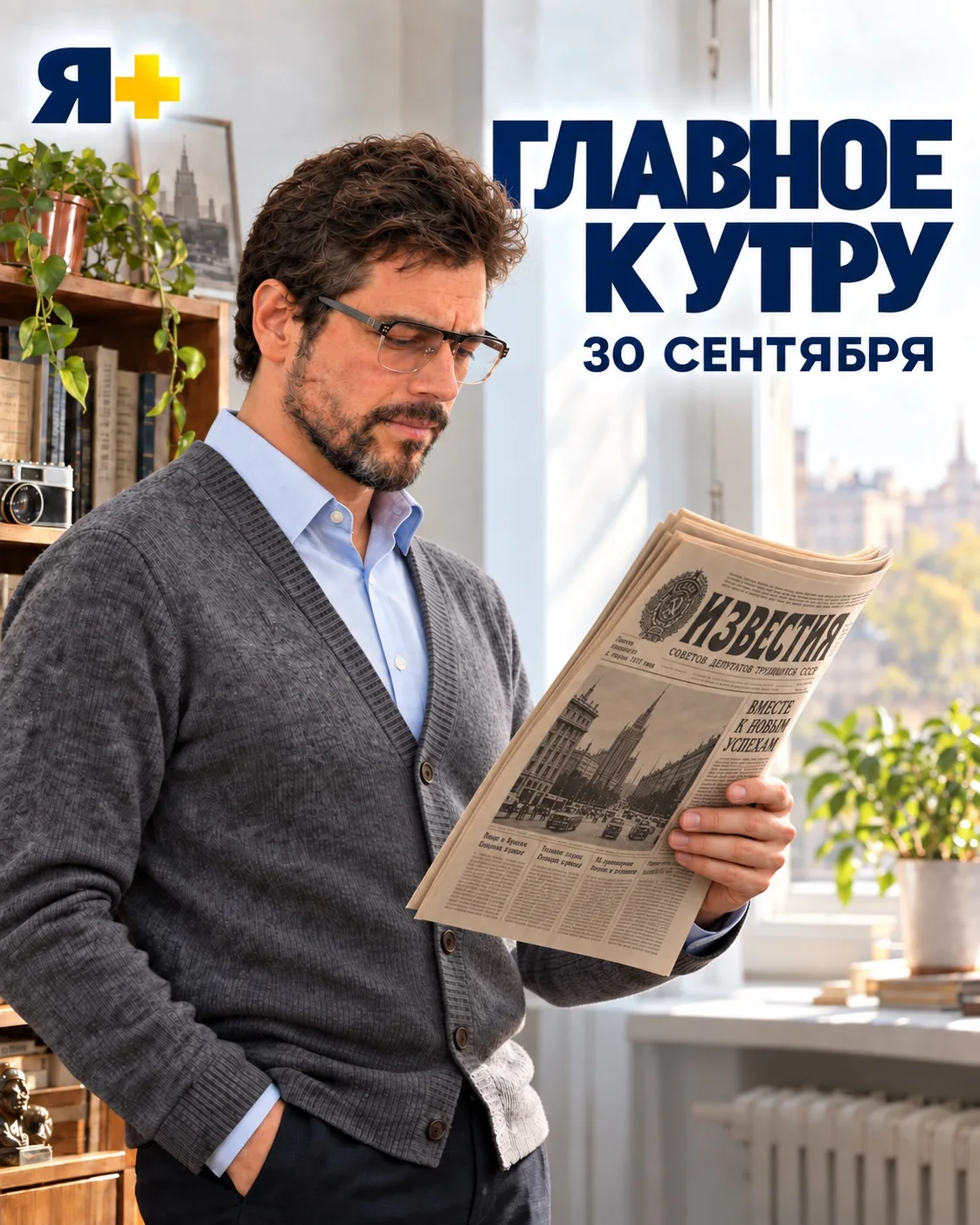 Сердце стареет по четырём признакам, опыт старших нужен молодым, а для наличных рублей ...