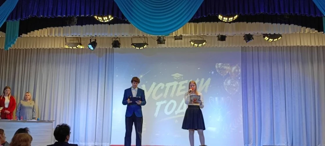 Торжественное награждение «Успех года» в нашей школе! 🎉