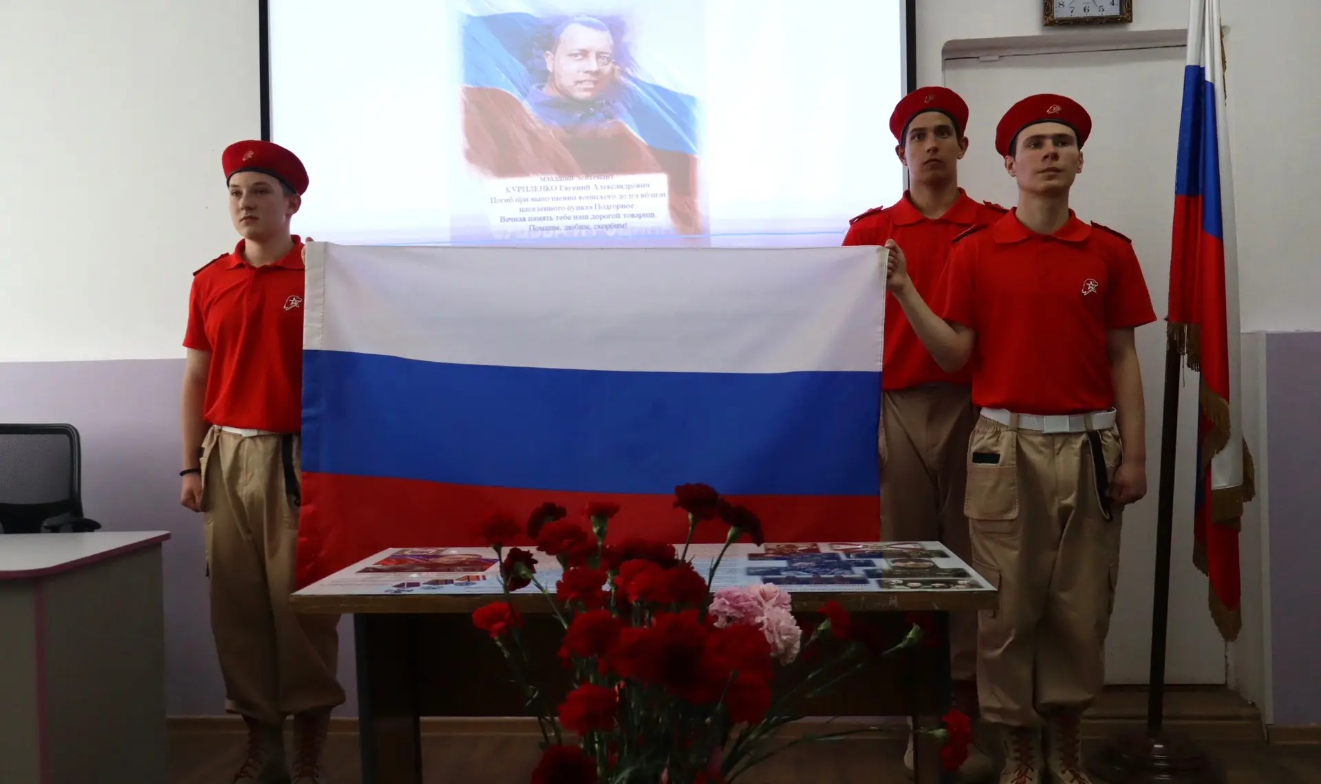 В нашей школе открыли  «Парту героя» в честь выпускника Евгения Куриленко