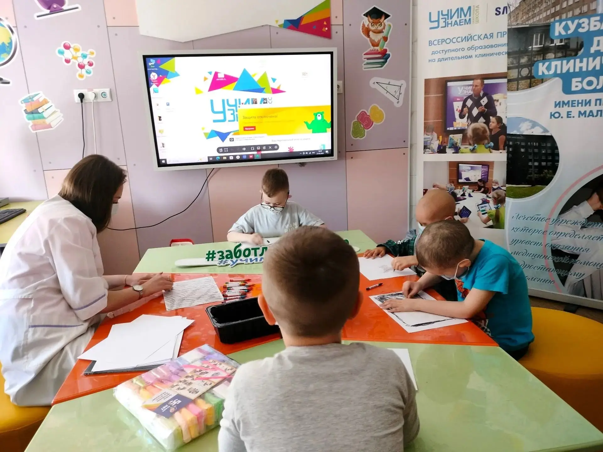Педагоги лицея в Заботливой школе Новокузнецка❤️ @uchimznaem42 (УчимЗнаем - КуZбасс)