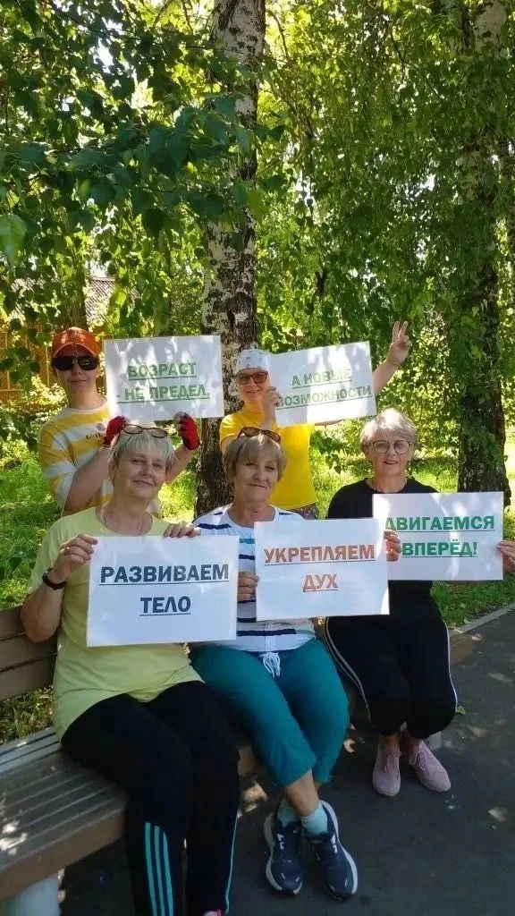 «Гимнастика на ура»: заряд бодрости в Парке культуры и отдыха Большой Мурты