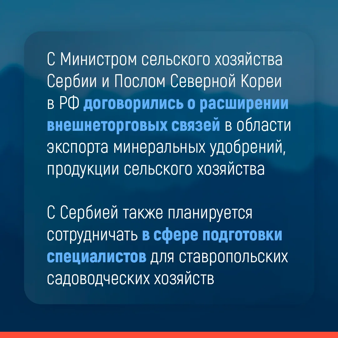 Подведены итоги второго дня работы Кавказского экономического форума 🙌 ⁣ Регионом подписаны договоры
