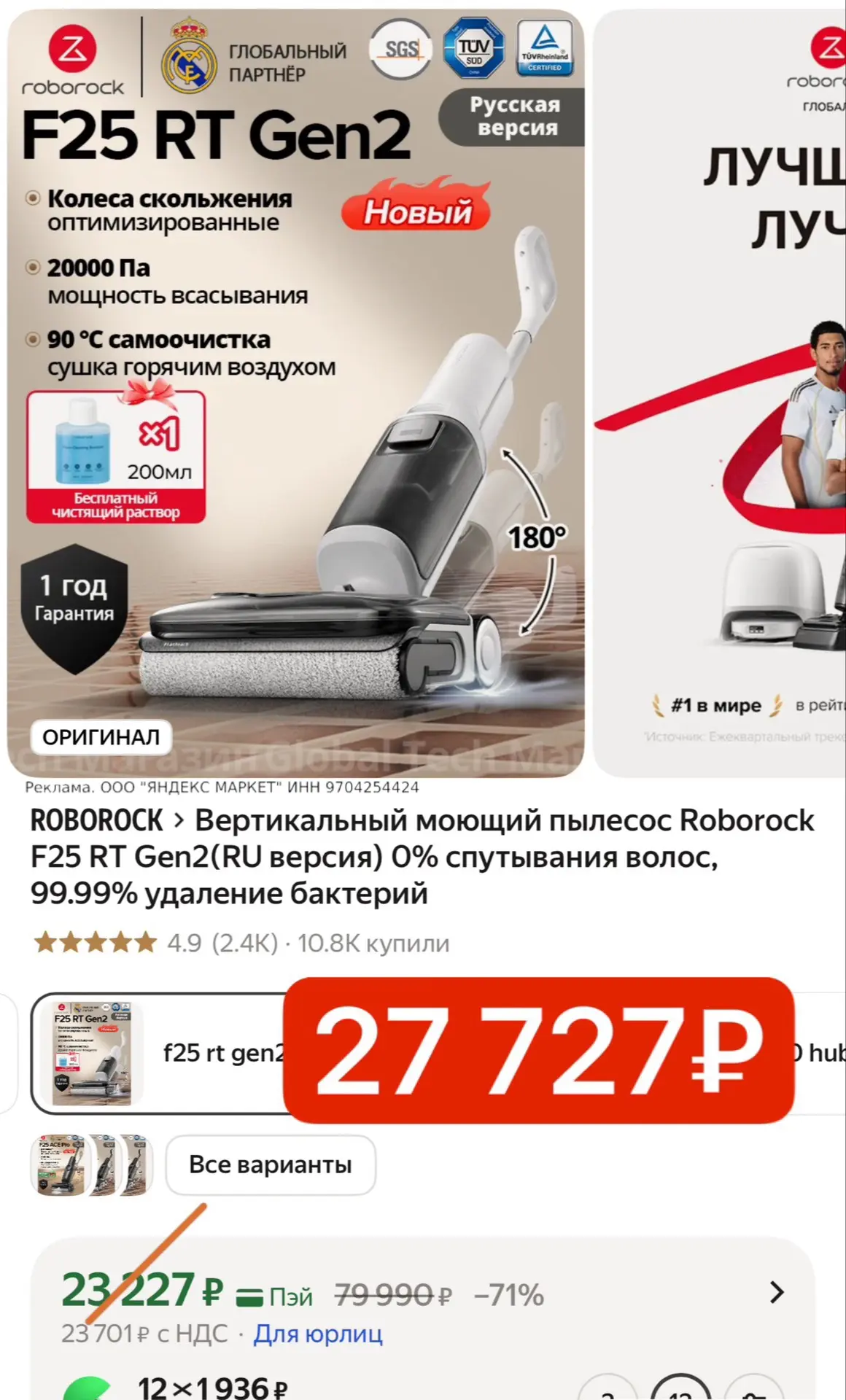 Самый ТОПОВЫЙ моющий пылесос - 100% берите 🔥