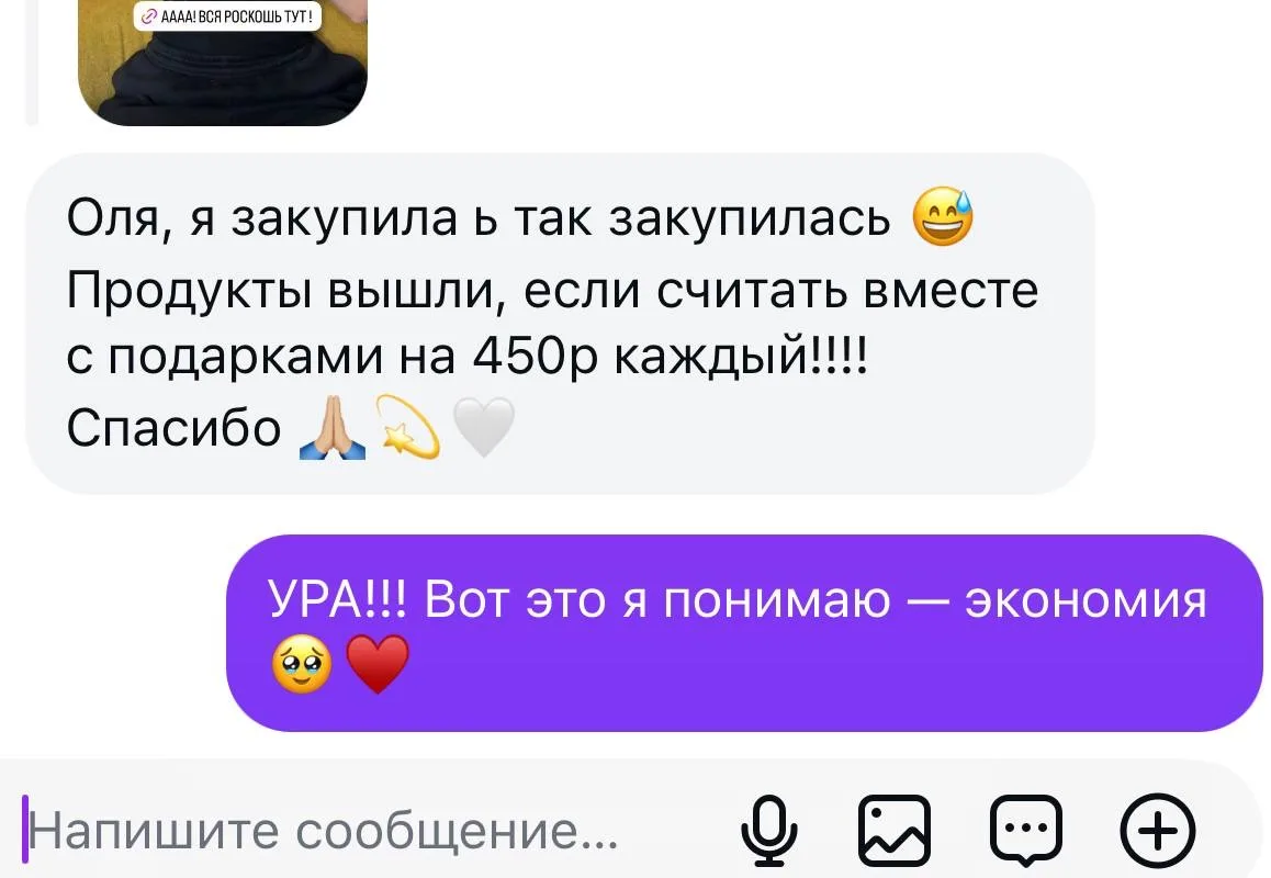 С КАКОЙ ЖЕ СКОРОСТЬЮ УЛЕТАЮТ НАШИ ПОДАРКИ 💫