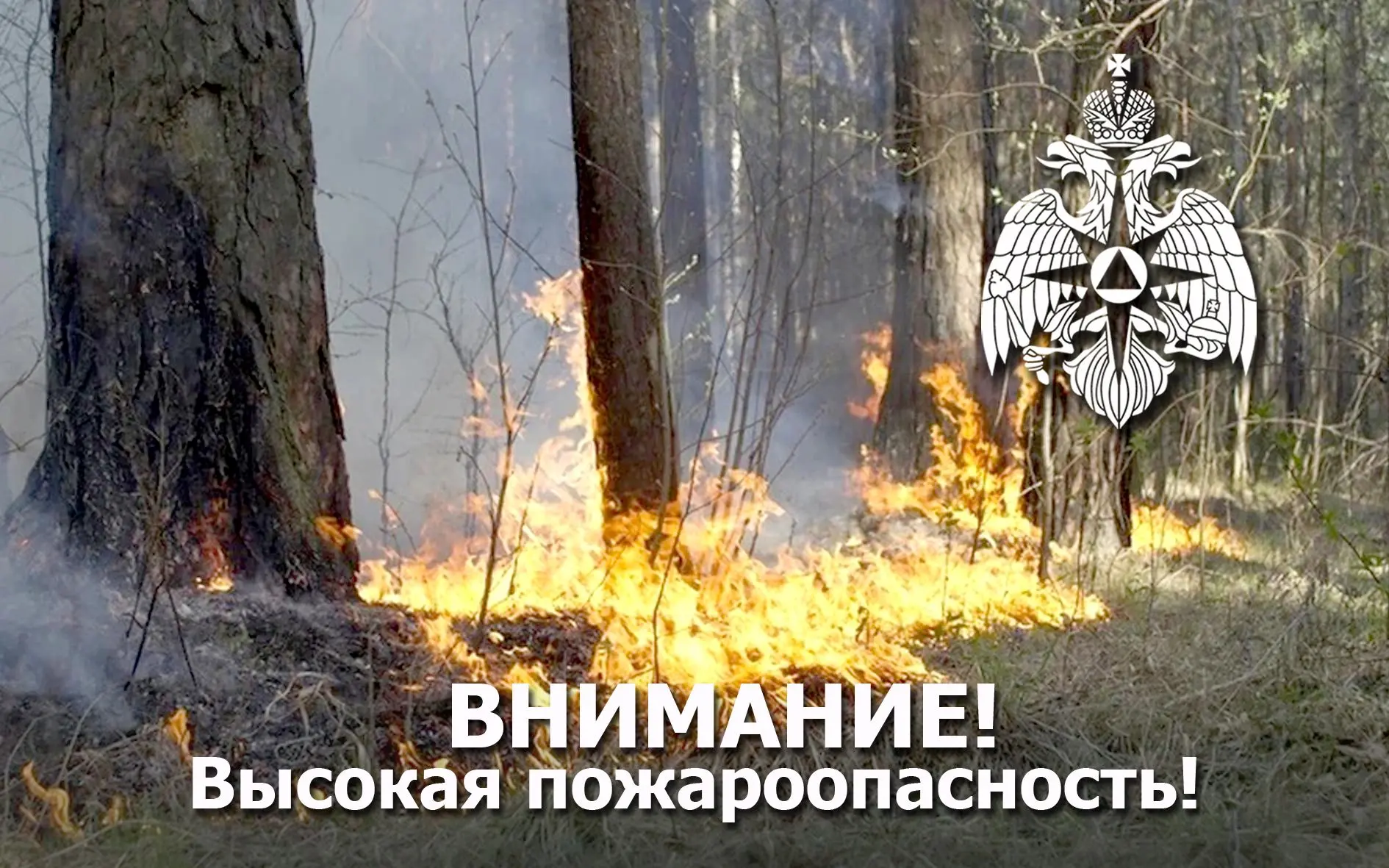 На основании консультации от Томского ЦГМС - филиала ФГБУ «Западно - Сибирское УГМС» об опасном явле