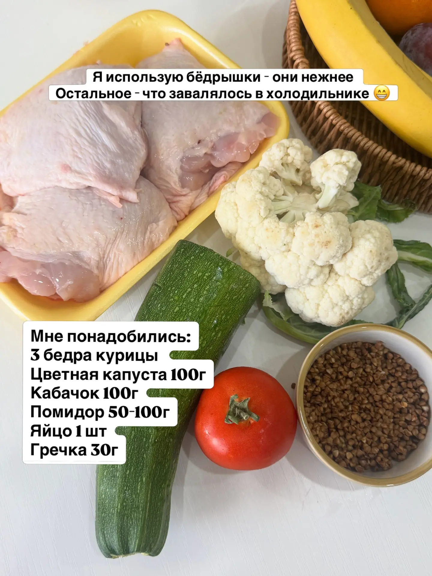 📌Сохраняй идею обеда для малыша из филе бедра (грудки) 🤍