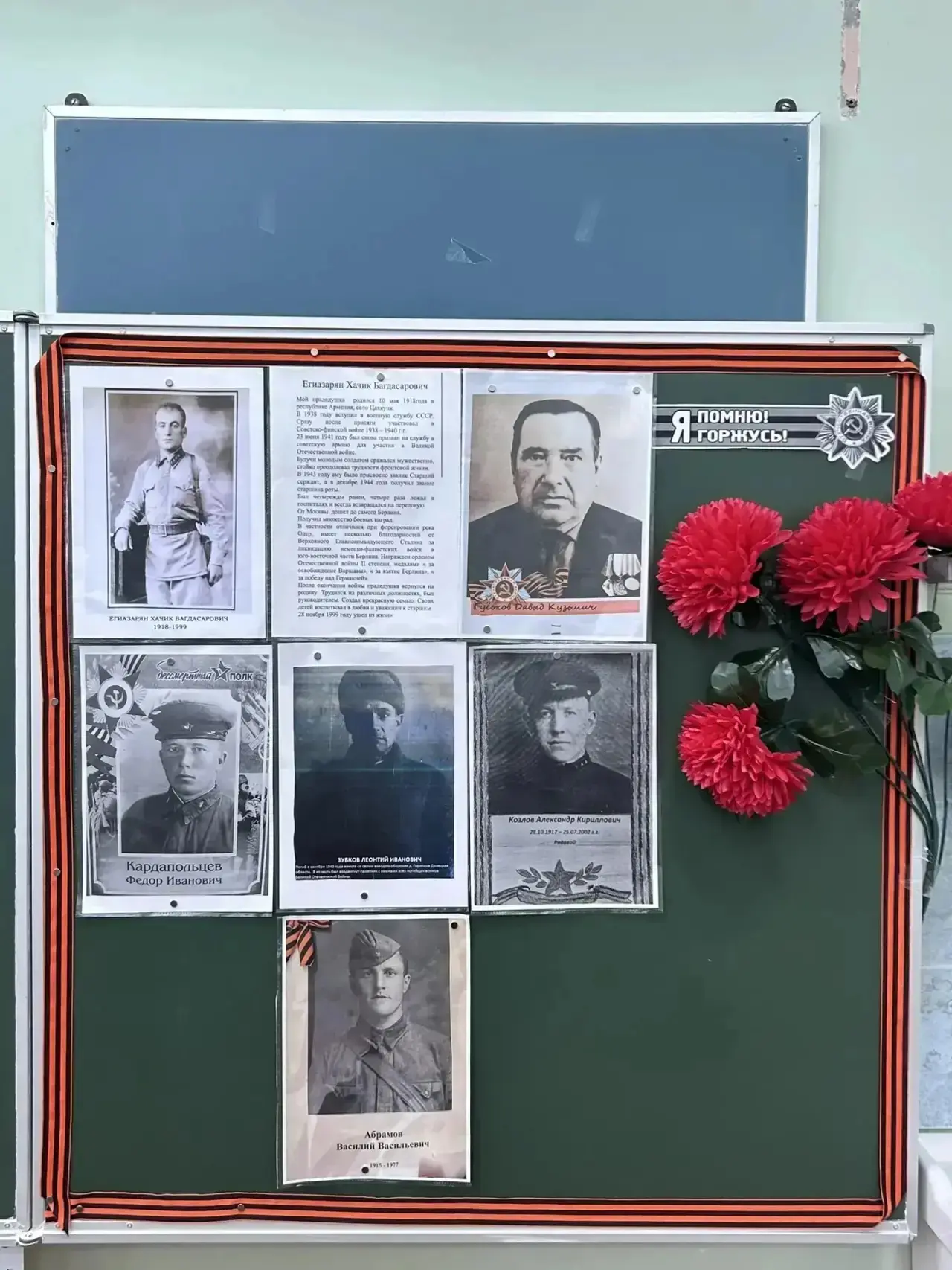 🕊️ 29 апреля в МАОУ «Видновская гимназия» прошла трогательная акция «Портреты Победы». В этот день в
