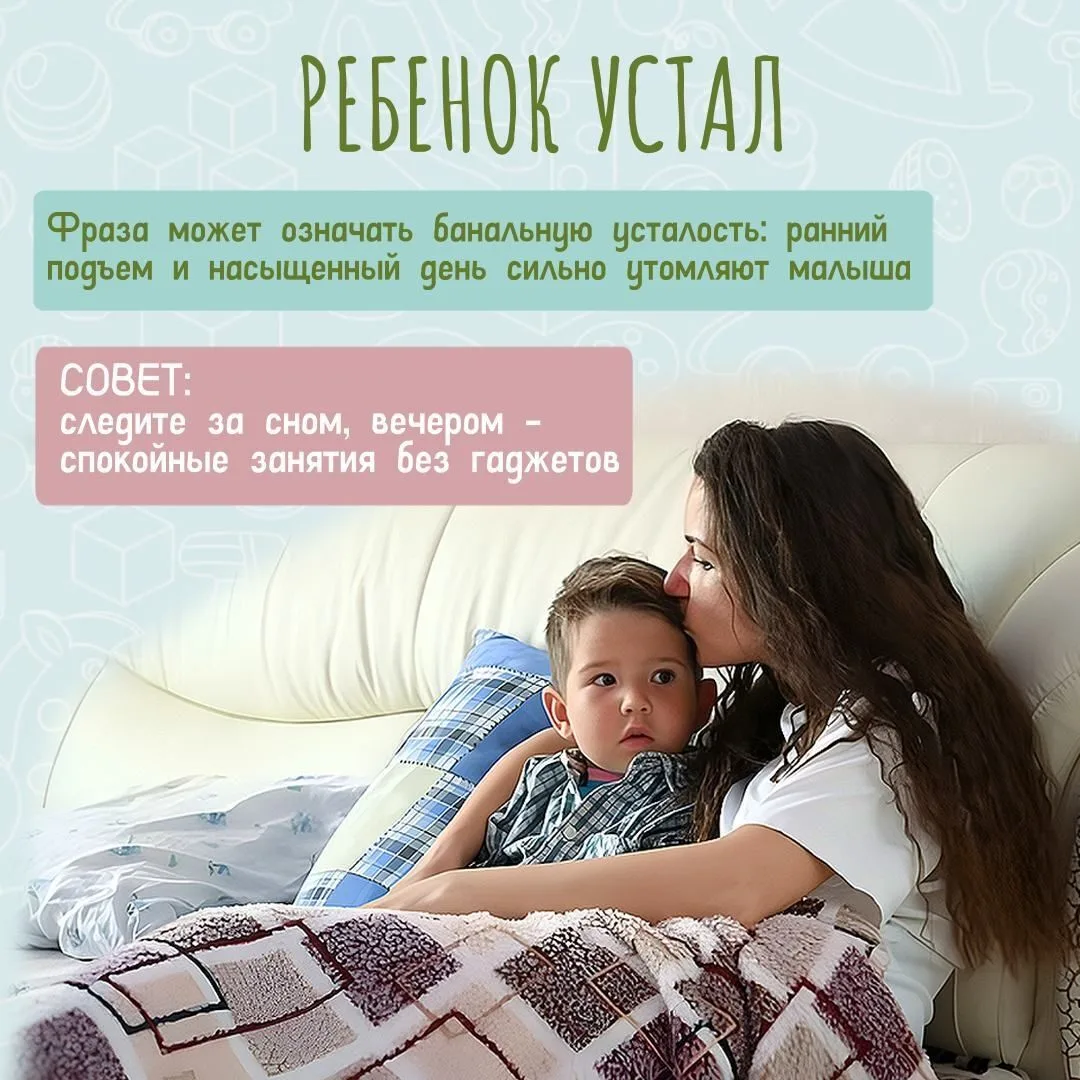 Утро в семье нередко начинается с упрямого: «Не хочу в садик!».