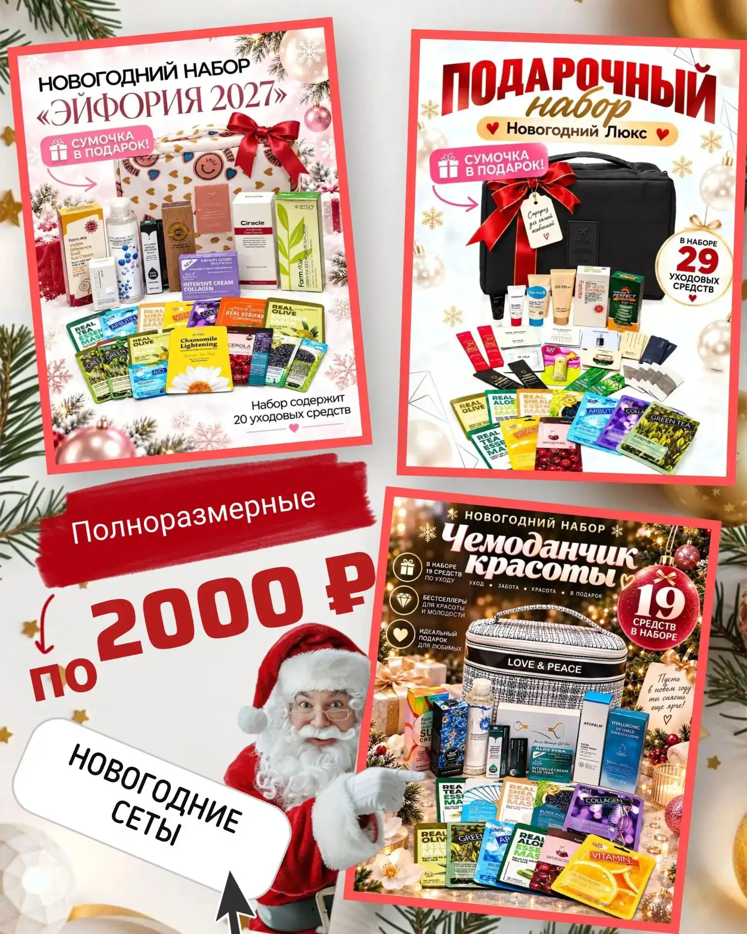 Дорогие клиенты!
