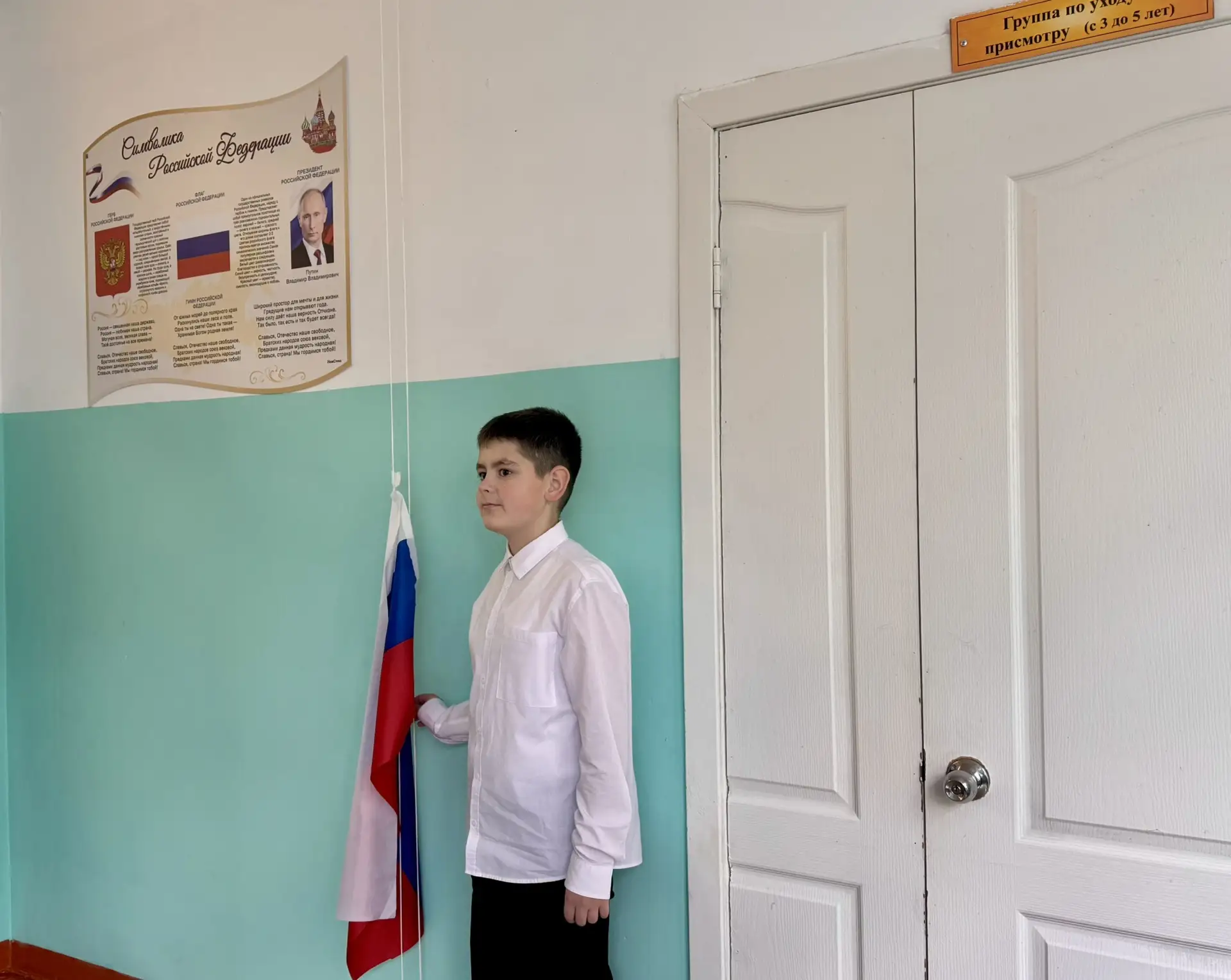 🚀 Старт дан: врываемся во вторую учебную неделю с новыми силами! 🇷🇺✨