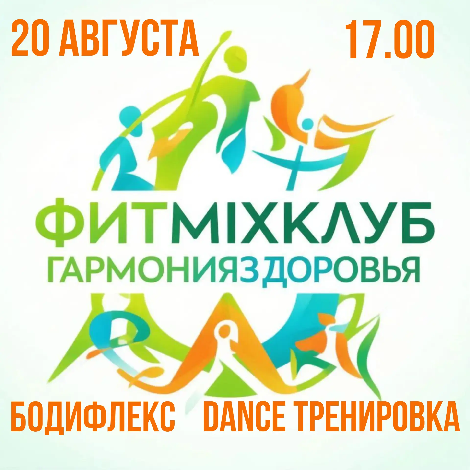 ‎Объявление