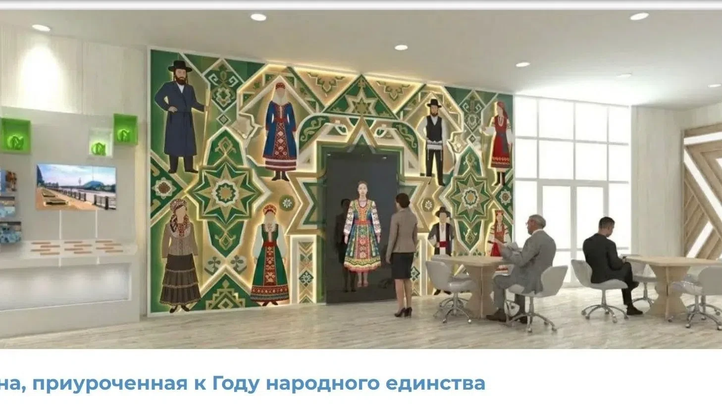 Год единства народов России станет одной из главных тем выставки «Улица Дальнего Восток...