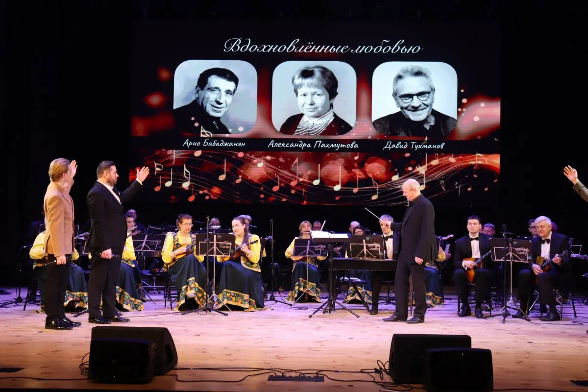 🔹Пушкинская карта в действии🔹 🎶ВДОХНОВЛЕННЫЕ ЛЮБОВЬЮ  🪗Владимирский русский оркестр и солисты Владим